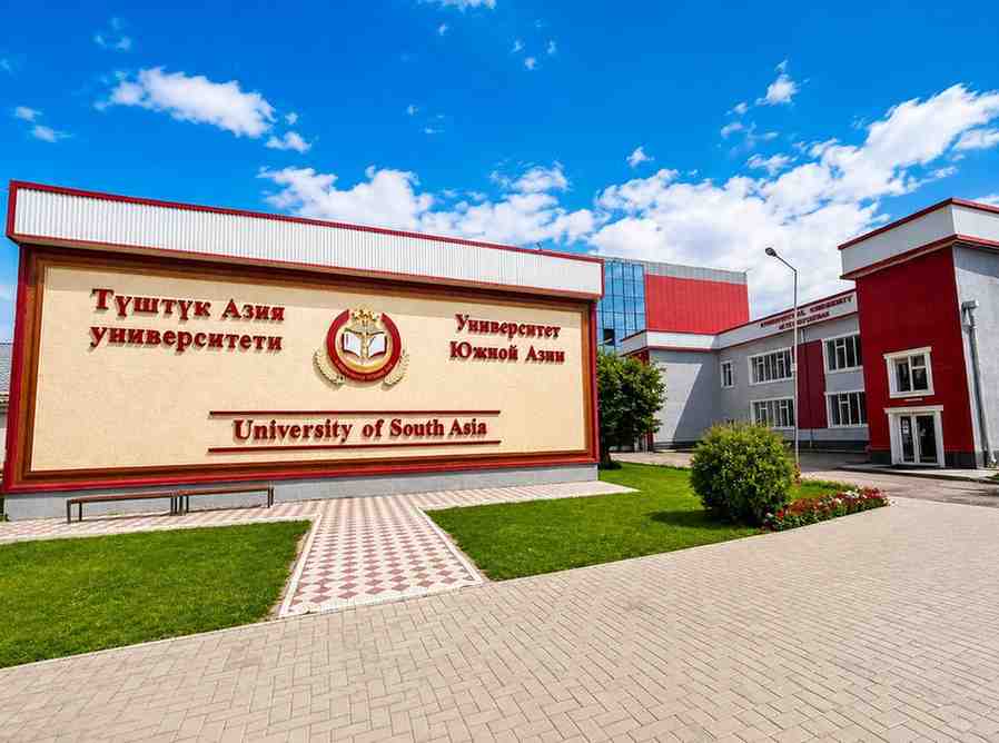 University of South Asia