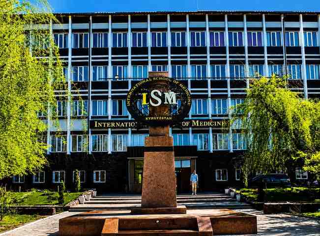 International Higher School of Medicine
