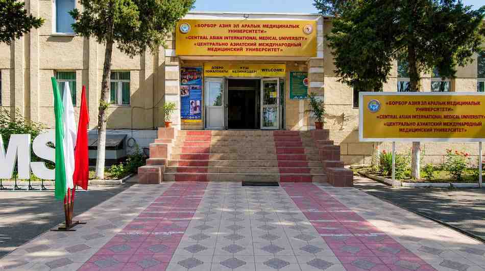 Central Asian International Medical University