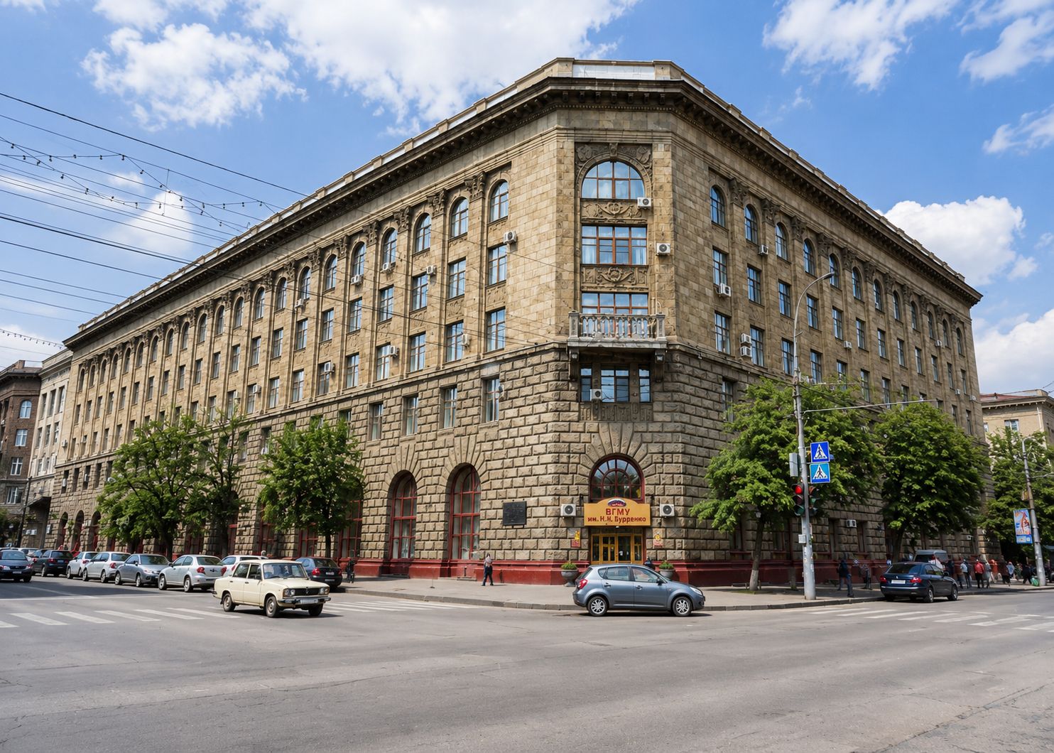 Volgograd State Medical University