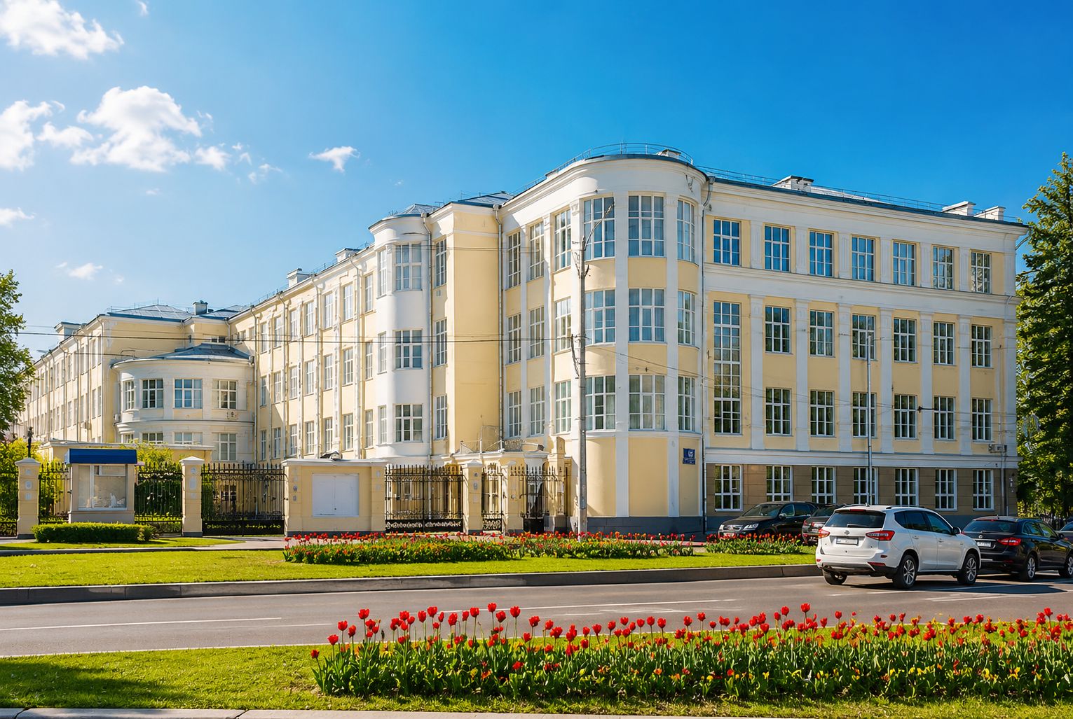 Ural State Medical University