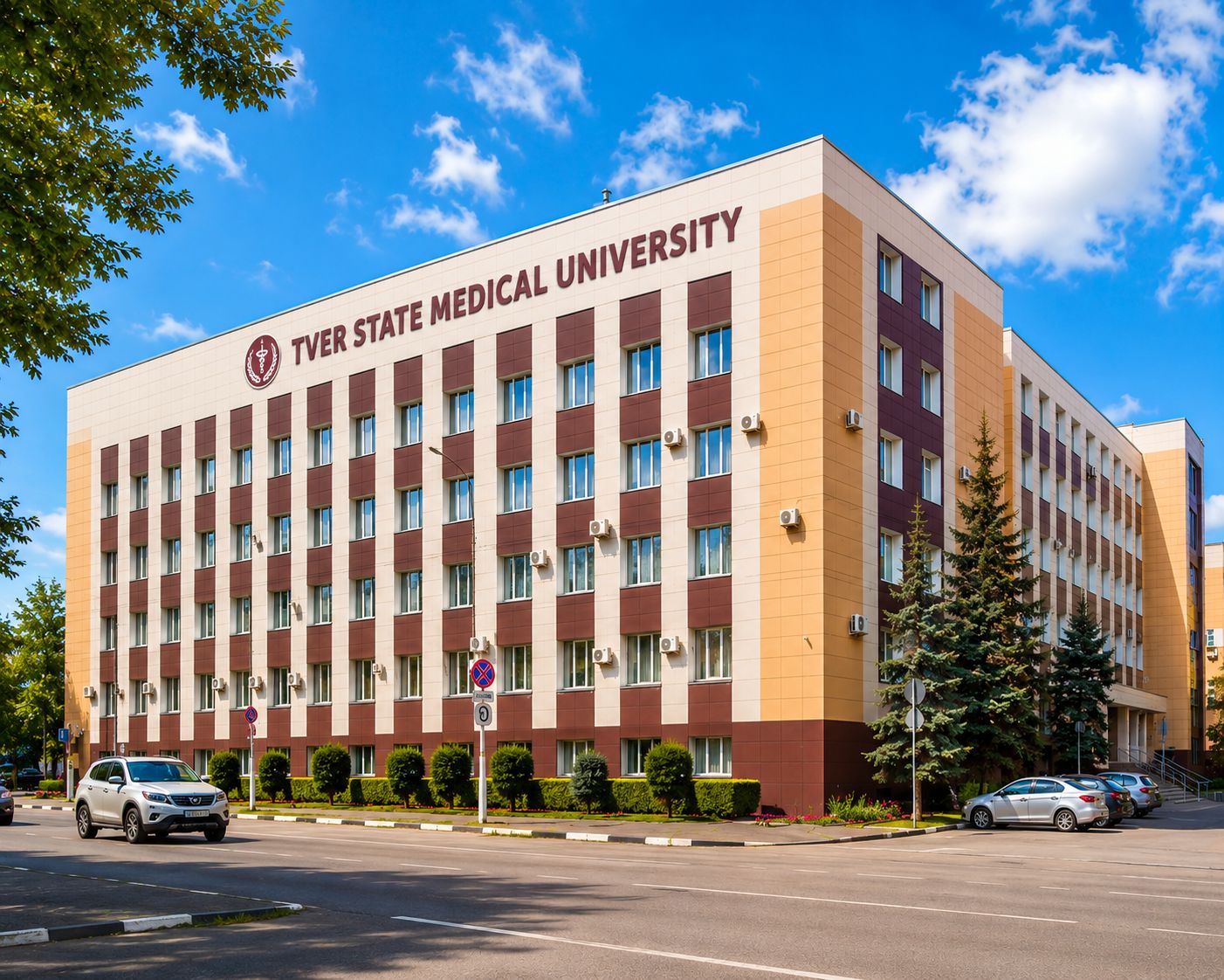 Tver State Medical University