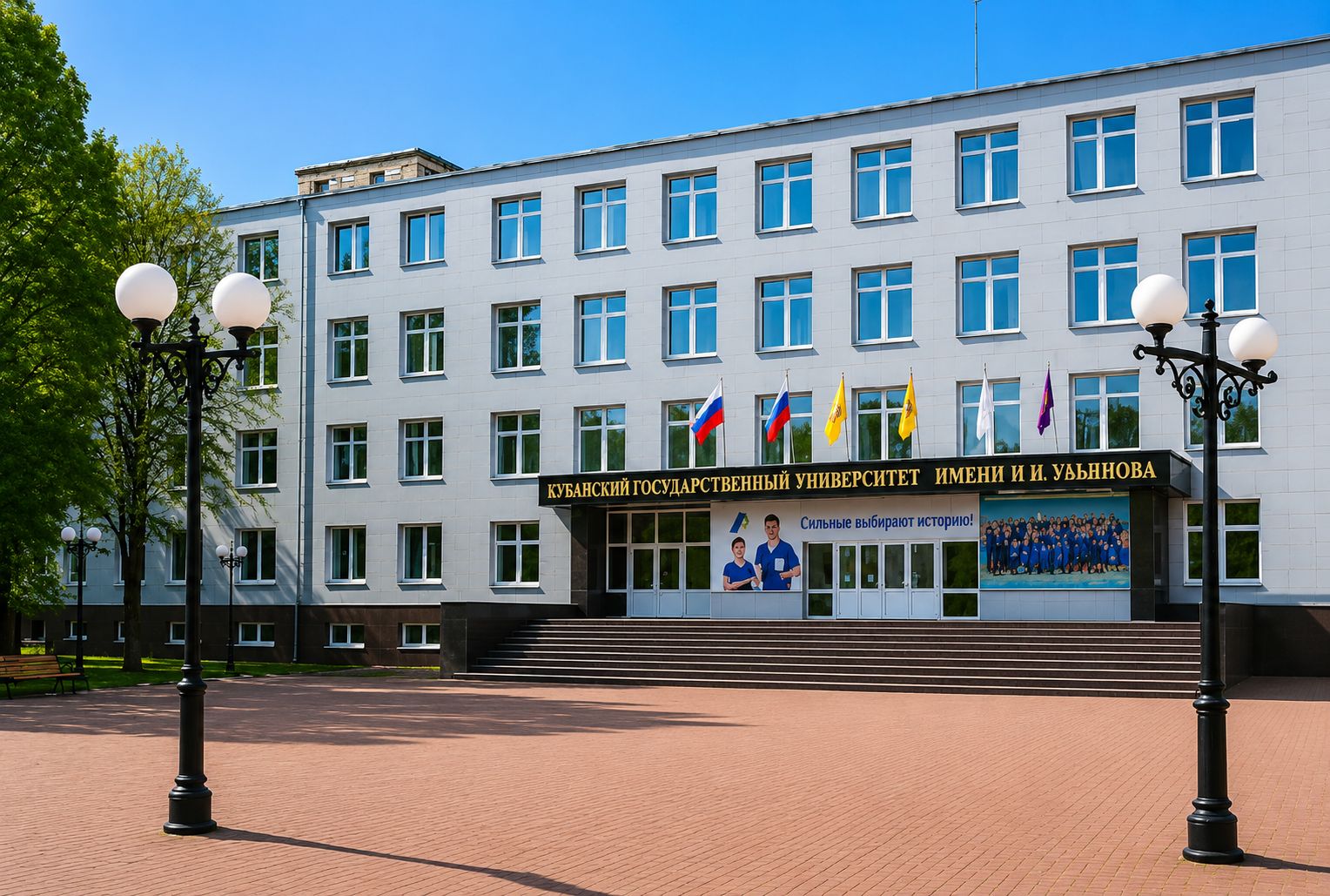 Chuvash State University Medical Institute