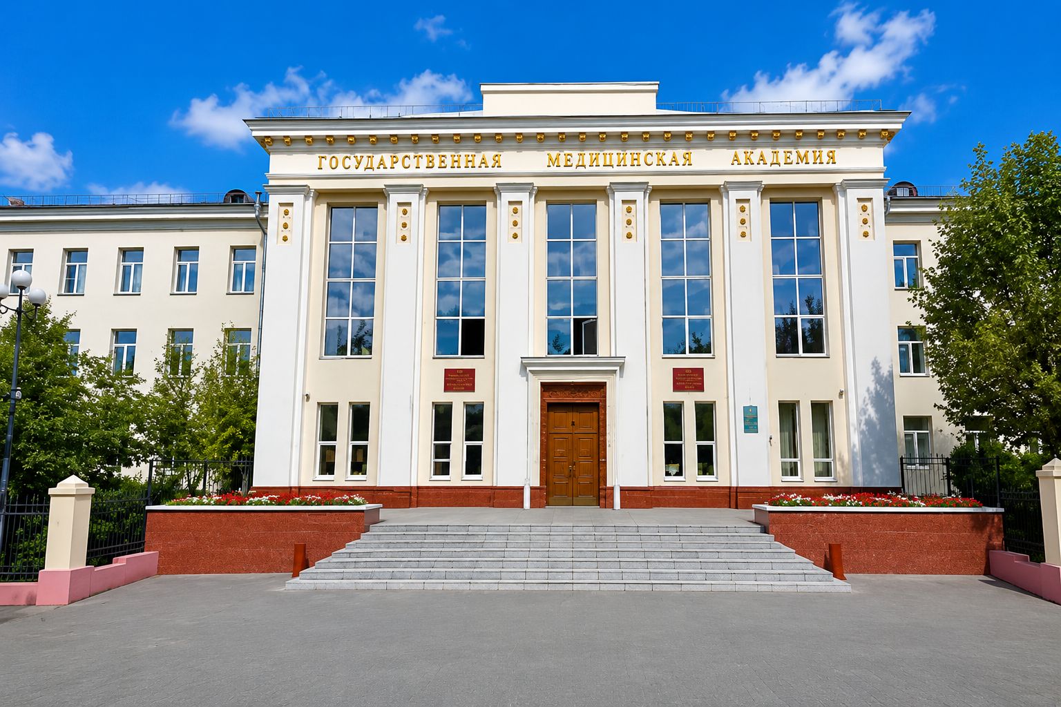 Chita State Medical Academy