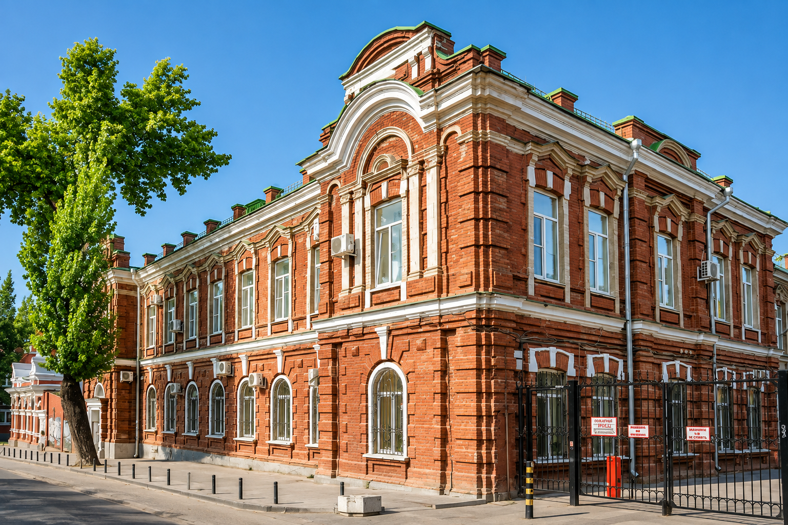 Rostov State Medical University