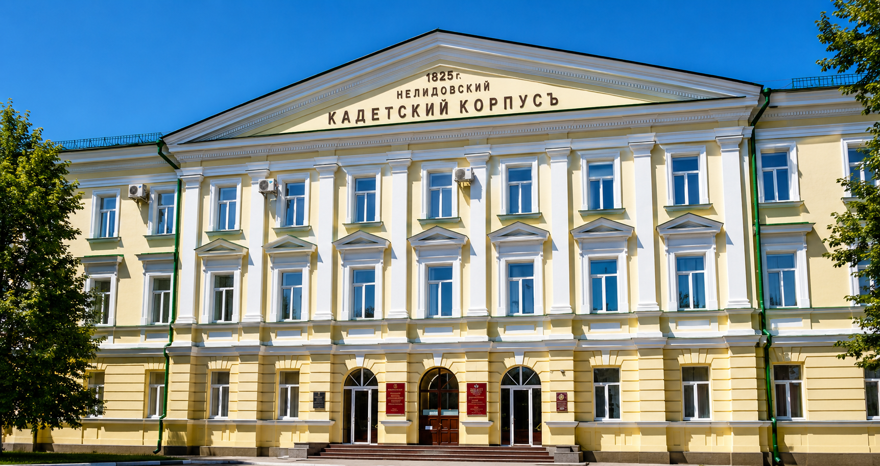 Orenburg State Medical University