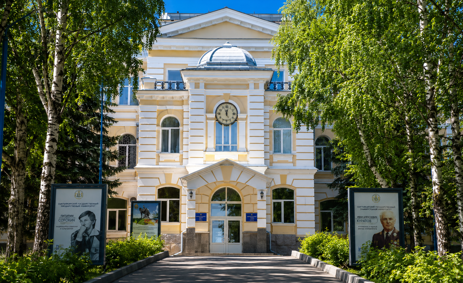 Penza State University Medical Institute