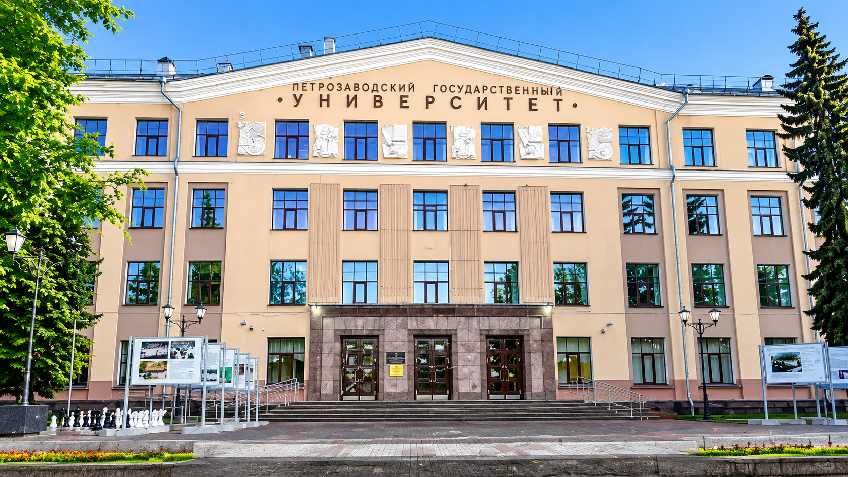 Petrozavodsk State University Institute of Medicine (PetrSU)
