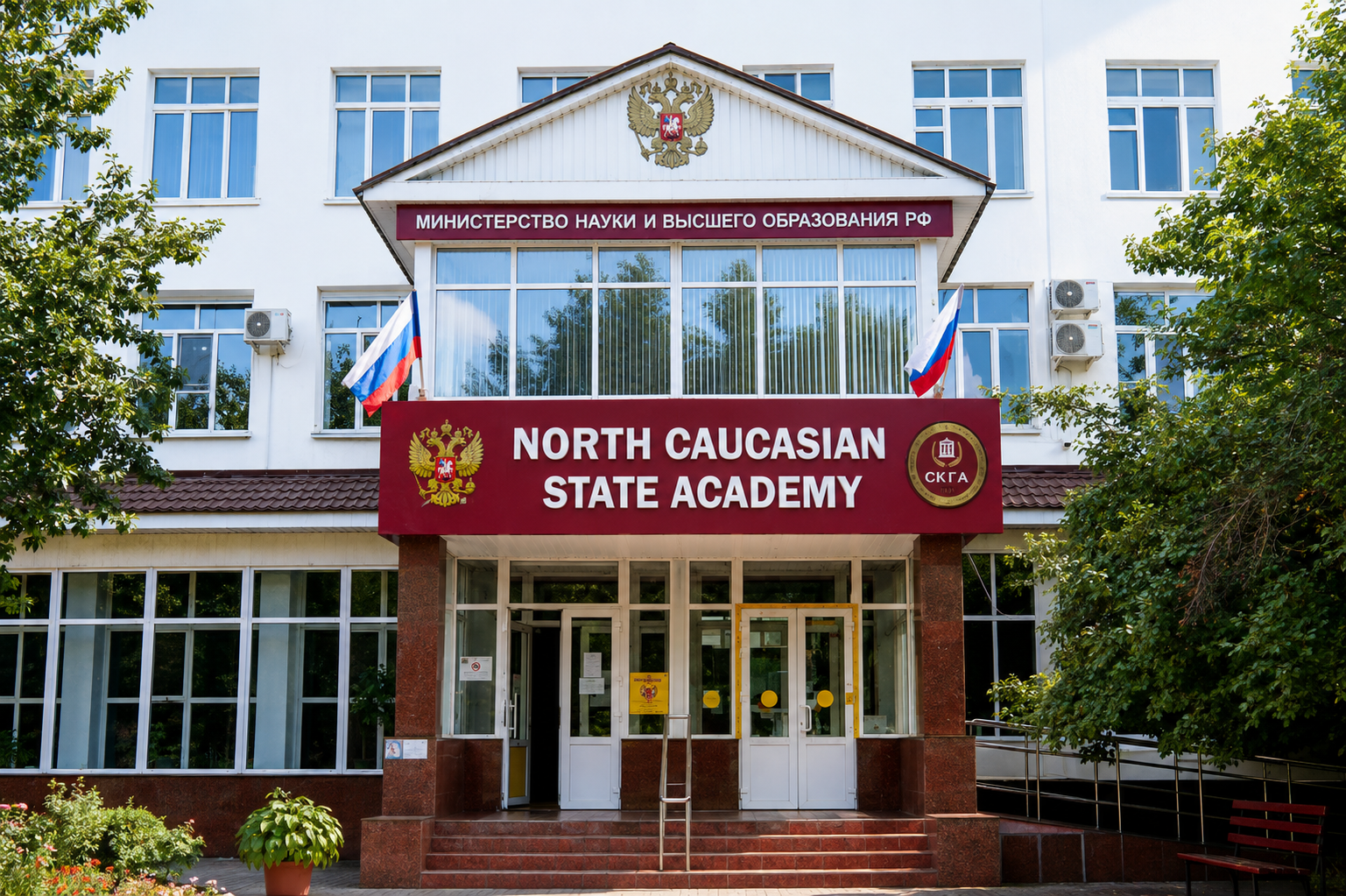 North Caucasian State Academy